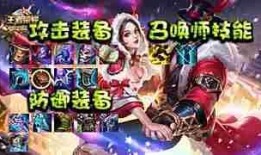 王者大嘴爆料视频大全下载