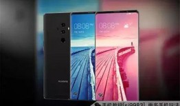 华为手机最新爆料,颠覆性设计，性能再升级！